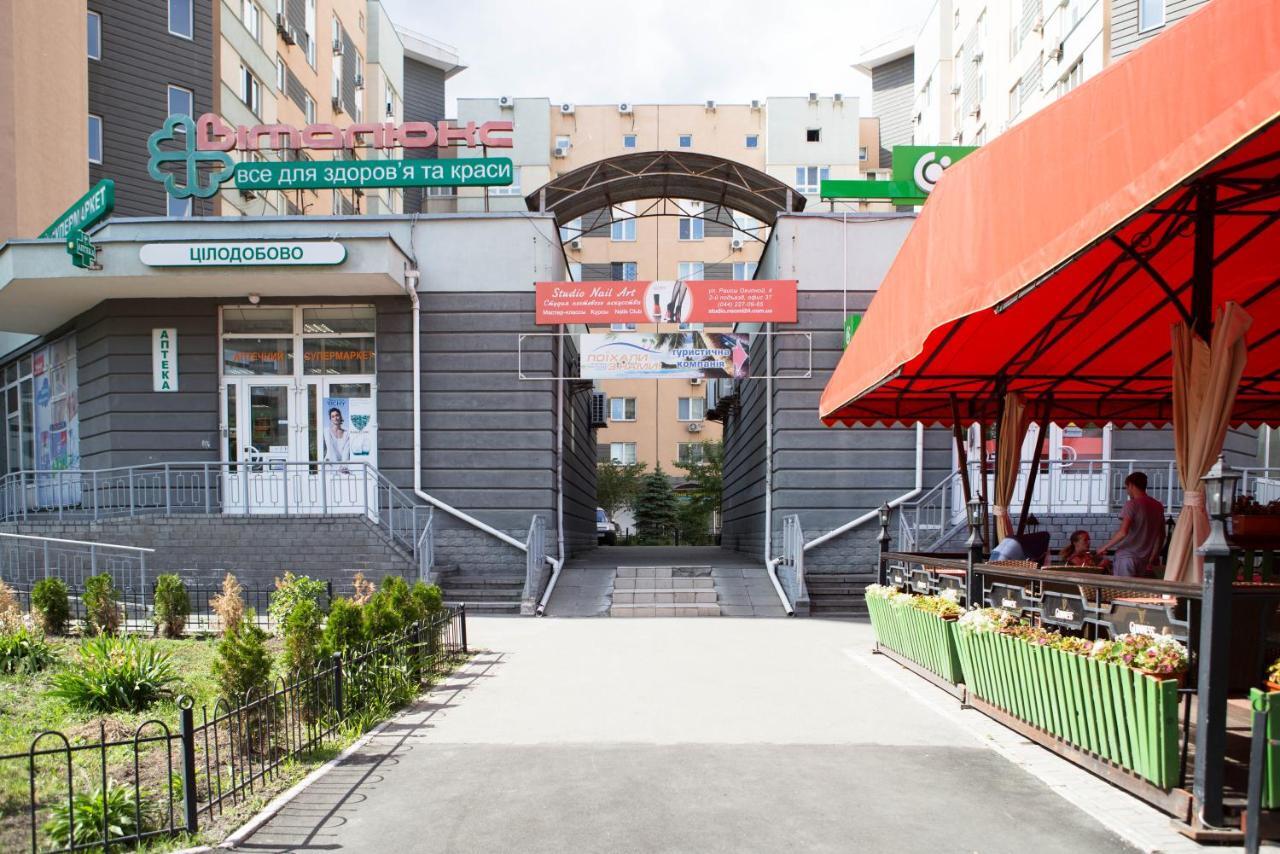 Comfort Hotel Киев Екстериор снимка